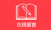 锻造加工